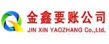 宁县追债公司